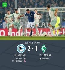 世界杯精彩瞬间回顾美国队晋级与新规红牌影响