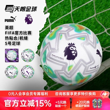 五大联赛对英超的看法解析